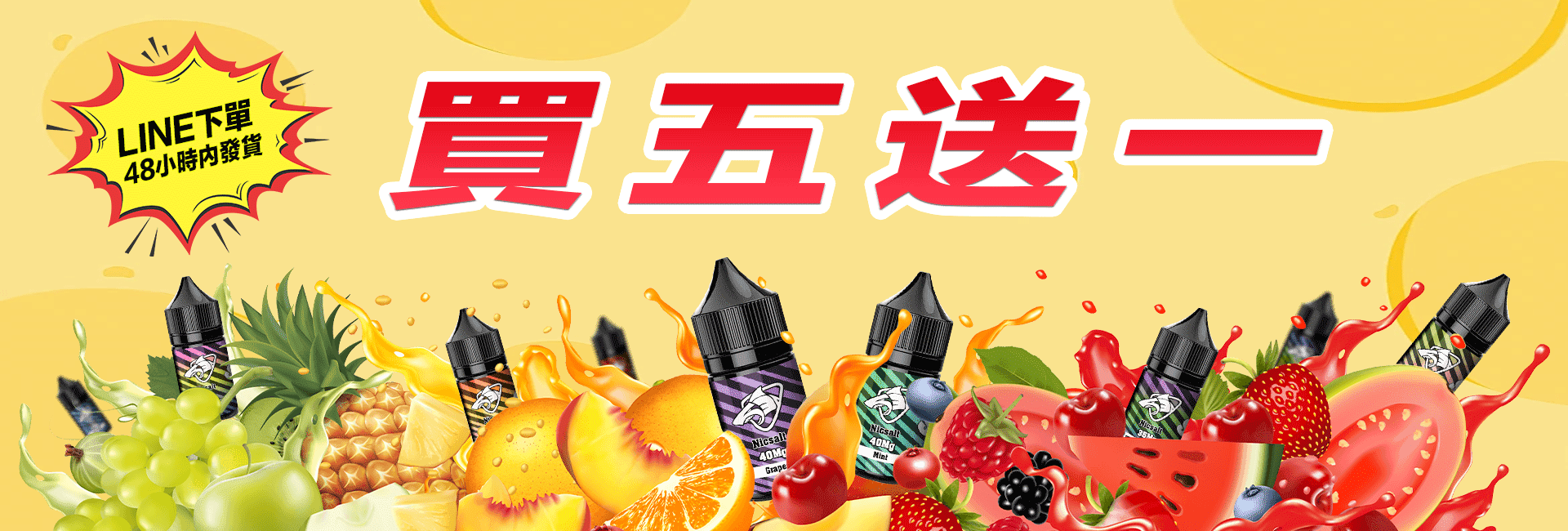 https://www.icetvape.com/products/